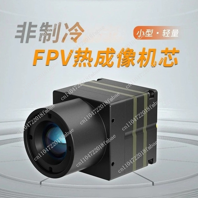 Drone Thermal Imaging - กล้องถ่ายภาพความร้อนอินฟราเรด 640 สำหรับการมองเห็นในเวลากลางคืน โมดูลถ่ายภาพความร้อนอินฟราเรดแบบ FPV สำหรับการมองเห็นในเวลากลางคืน