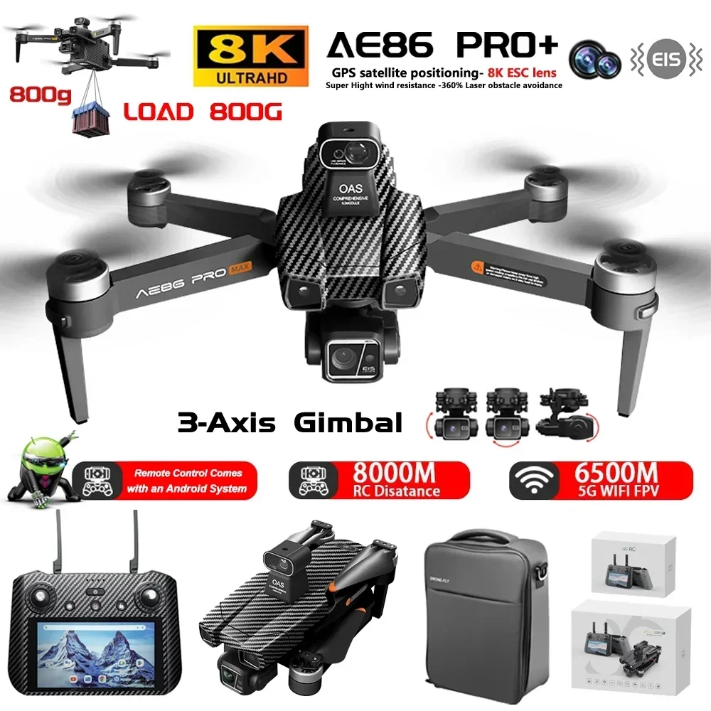 Drone Thermal Imaging - โดรนติด GPS AE86โปรสูงสุด8K HD กล้อง ESC