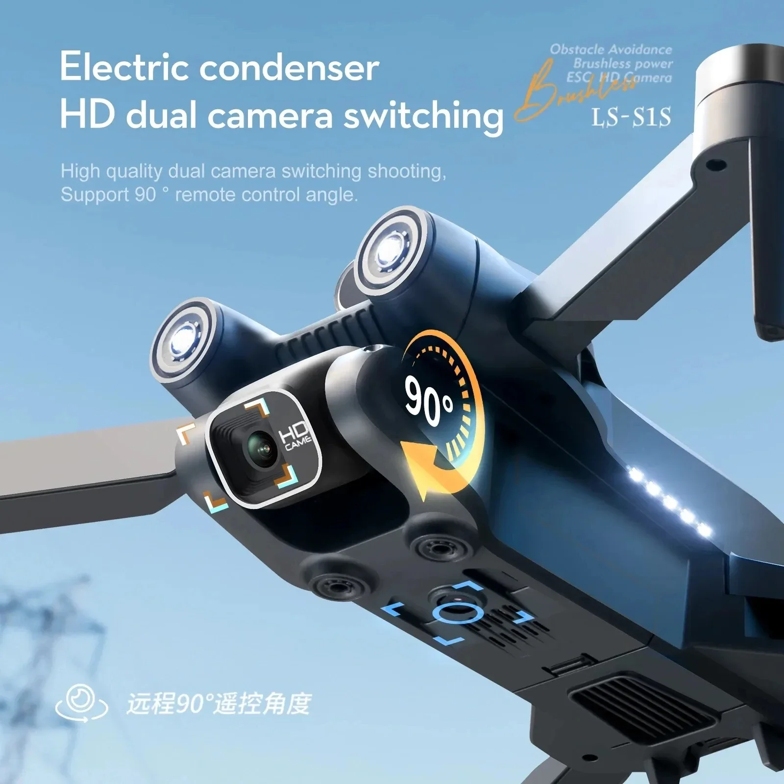 โดรนติด GPS 5G S1S ใหม่กล้องโด - Drone Aerial Photography บทวิจารณ์และราคา
